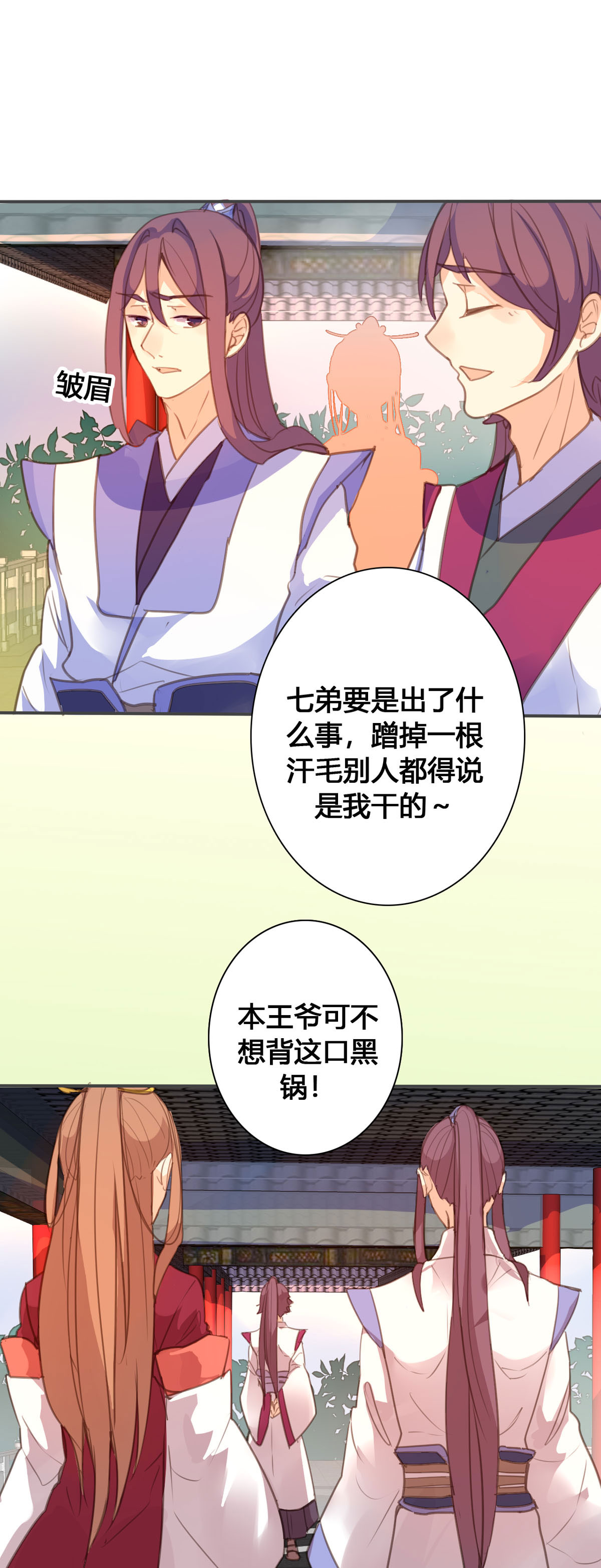 第141话7