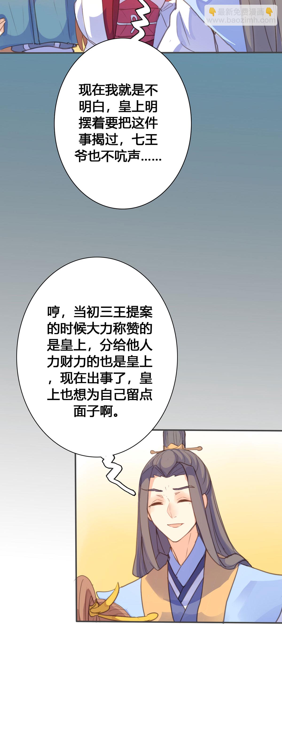 第141话9