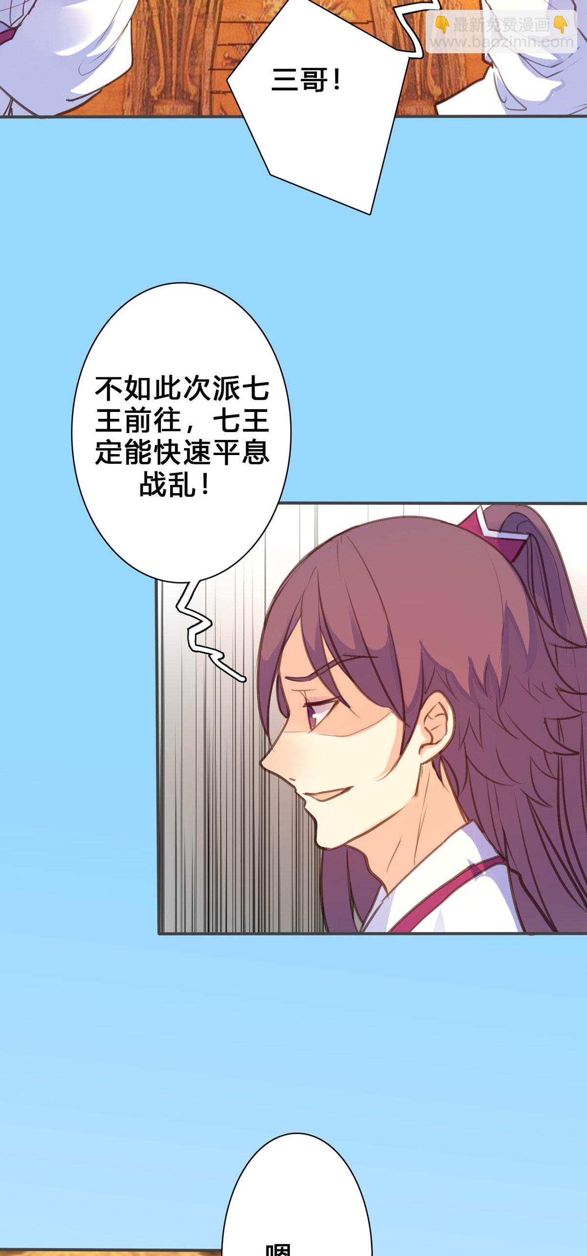 第142话5