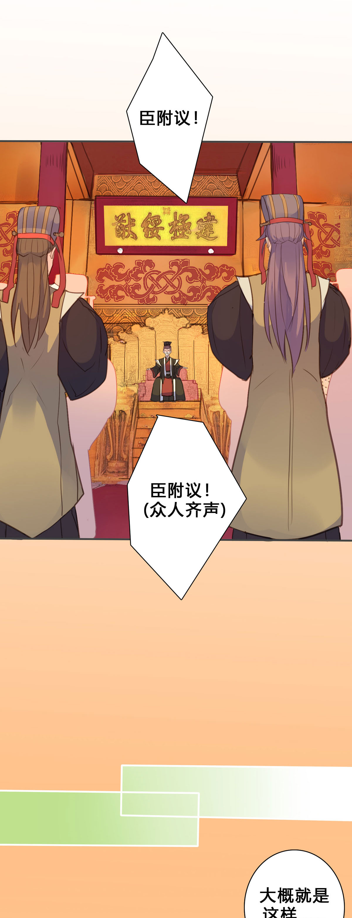 第142话8