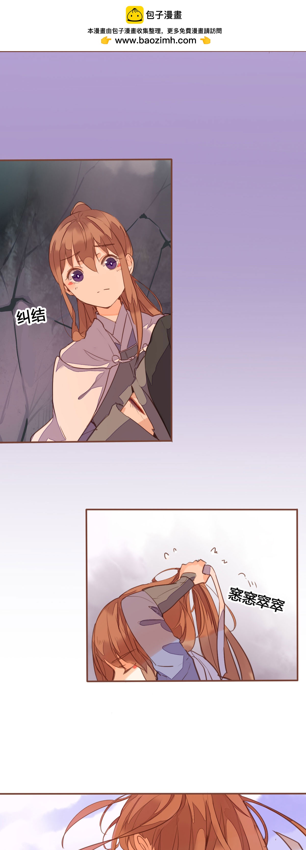 第150话1