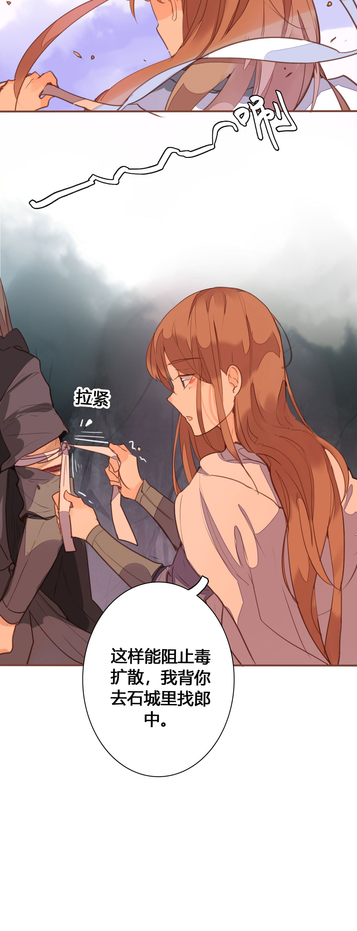 第150话2