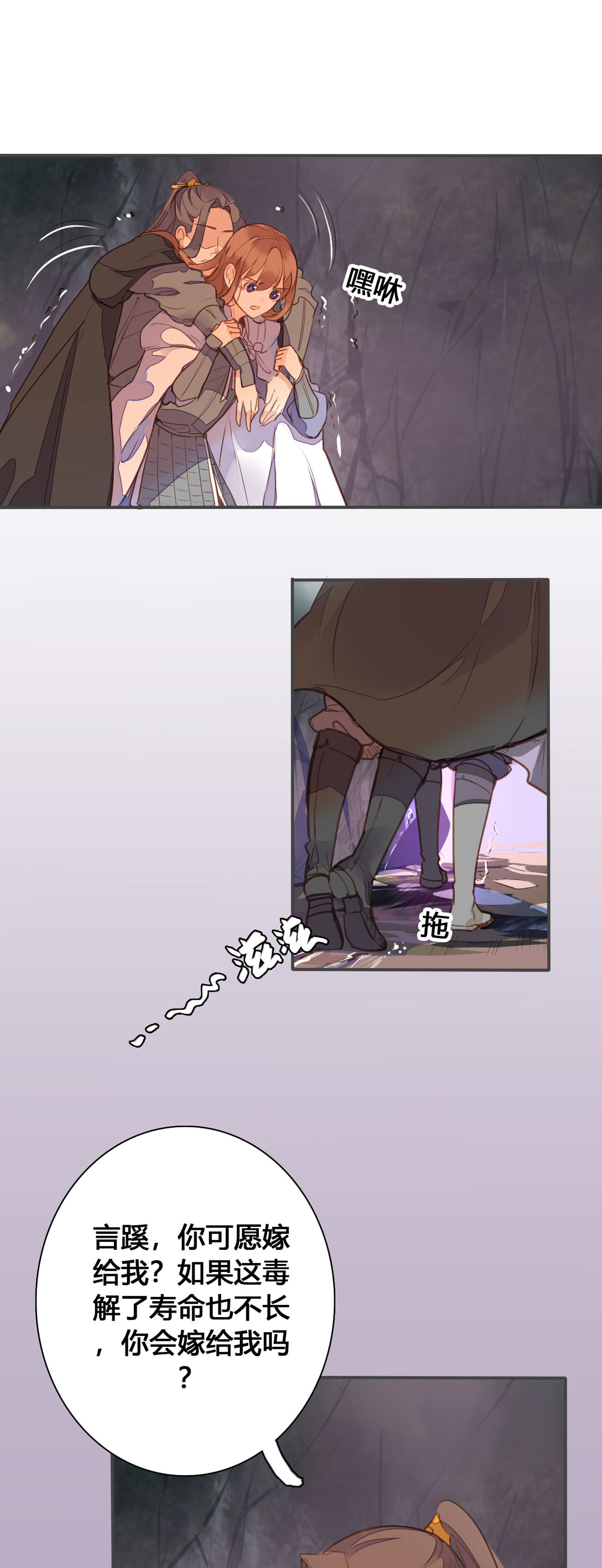 第150话3