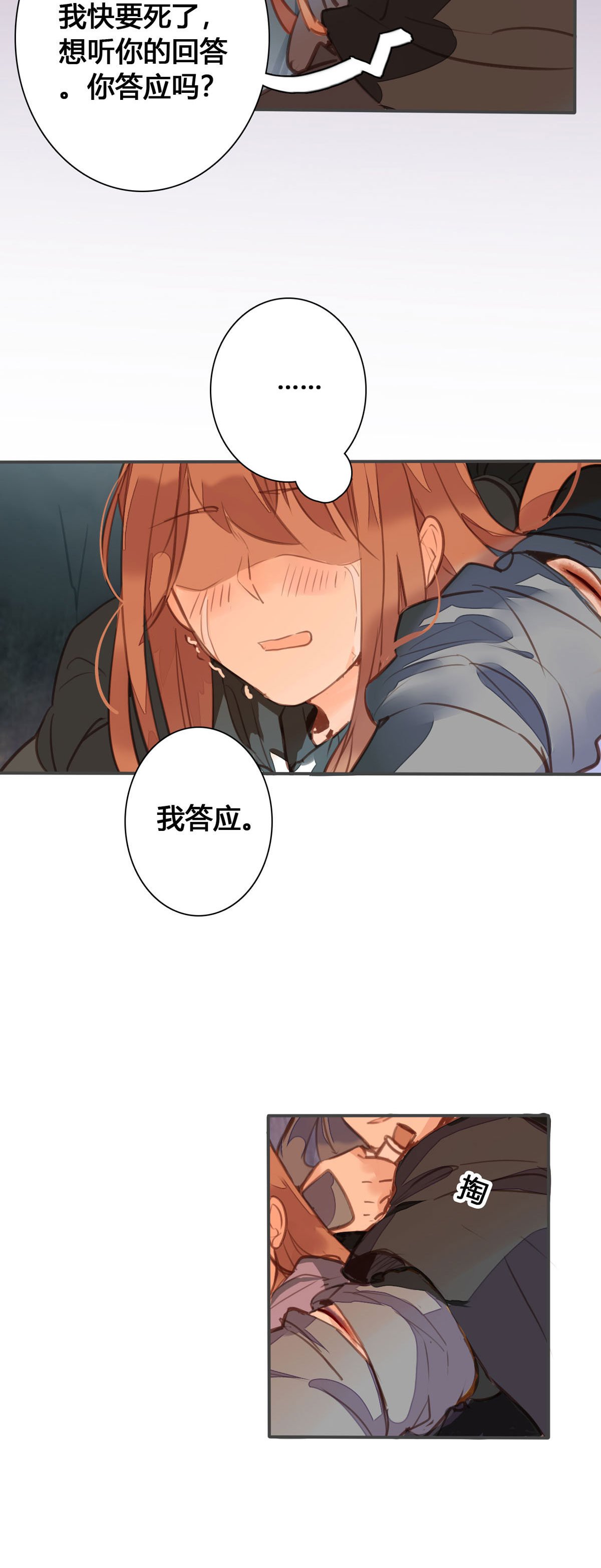 第150话5