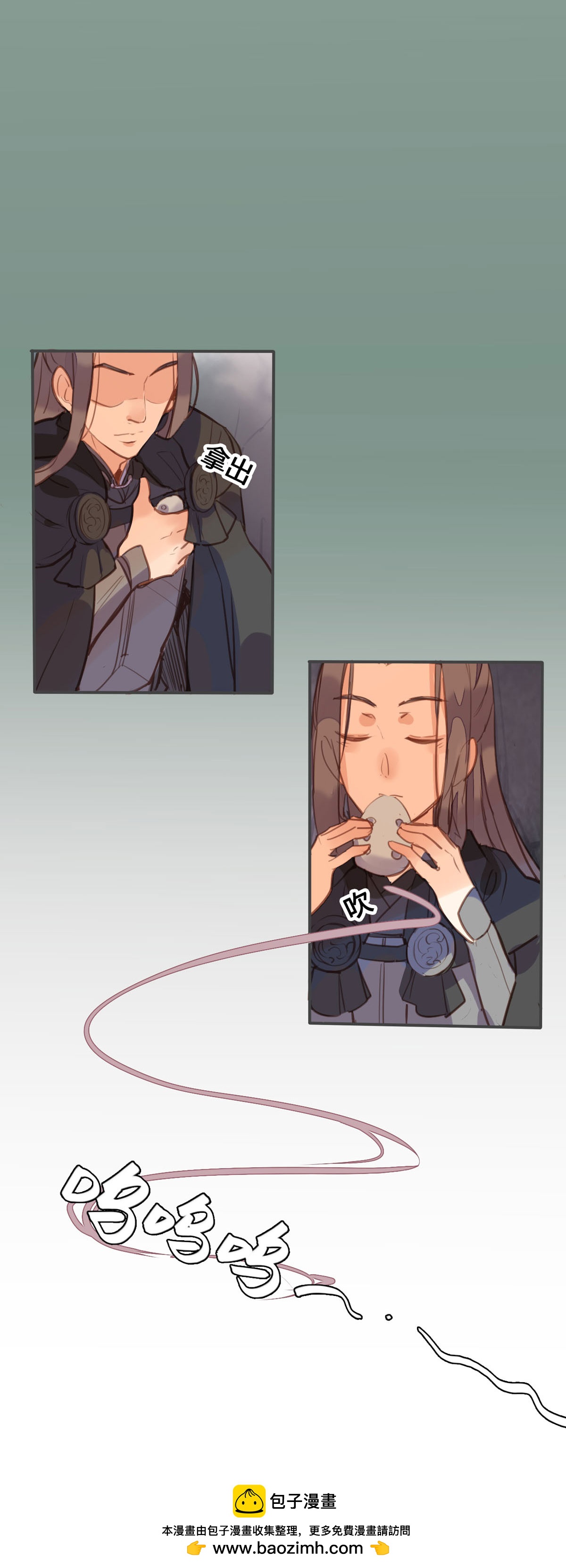 第150话8