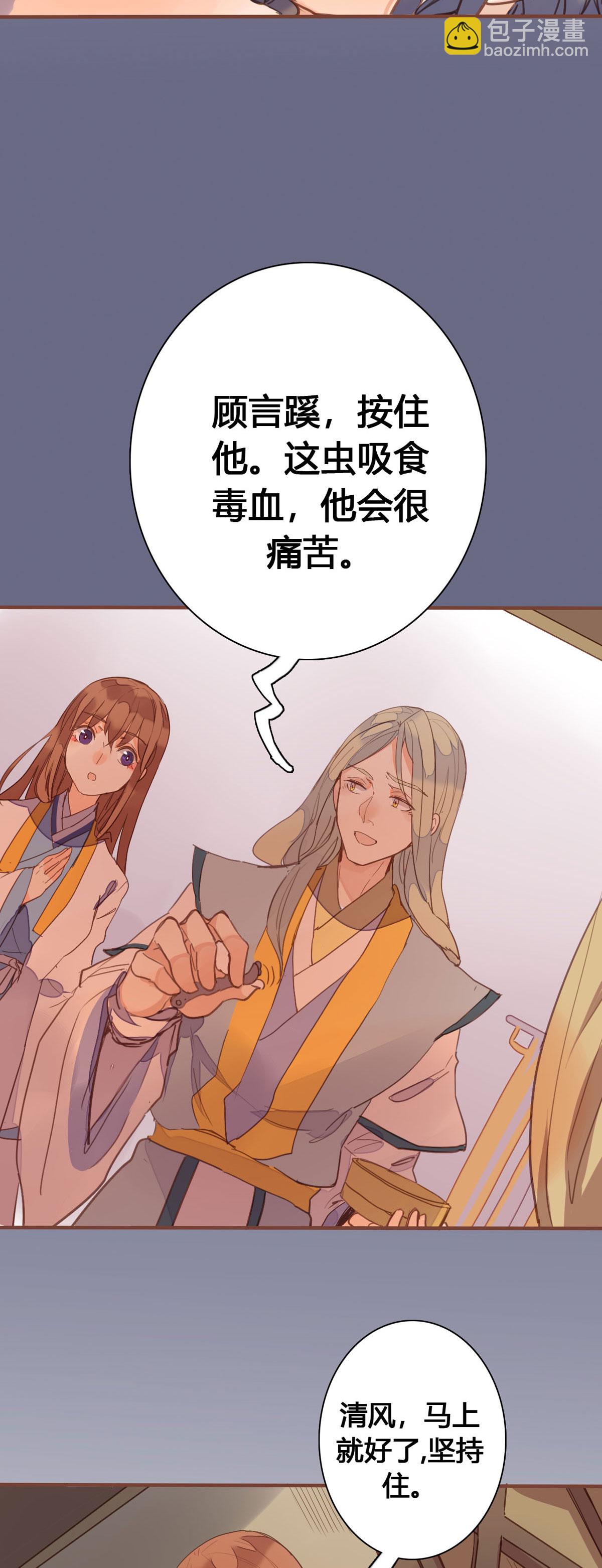 第153话4