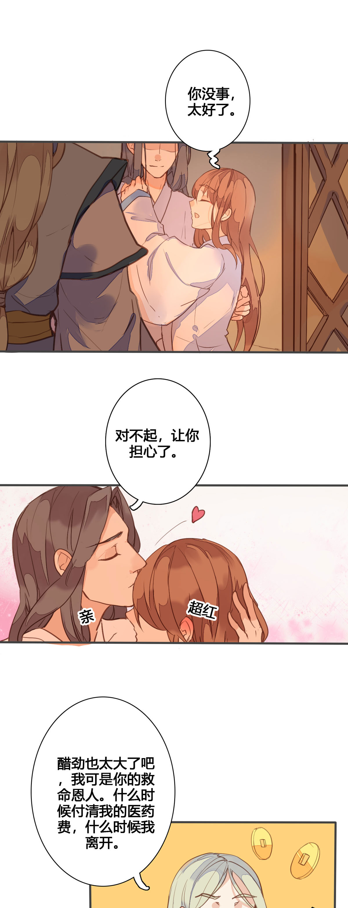 第154话0