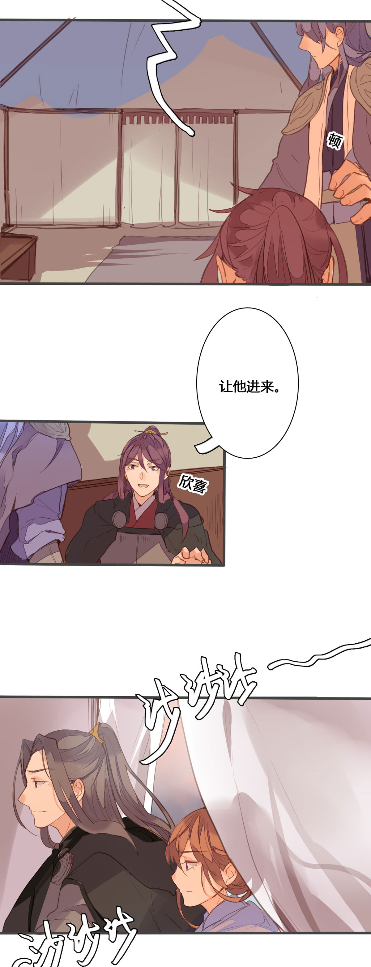 第154话10