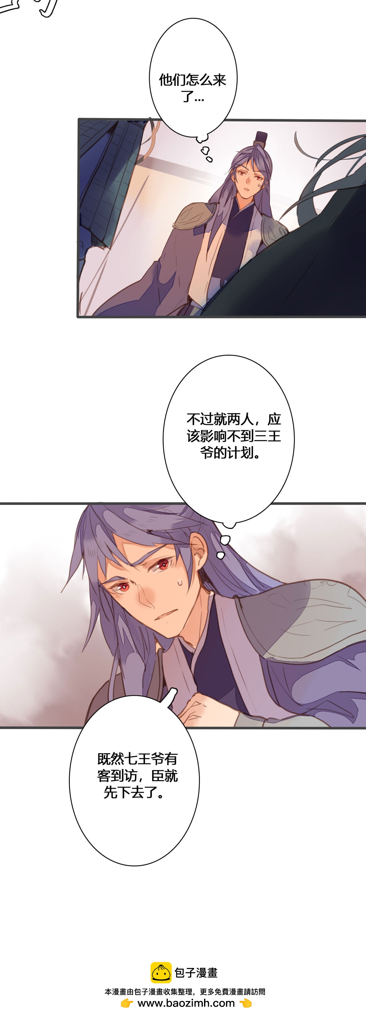 第154话11