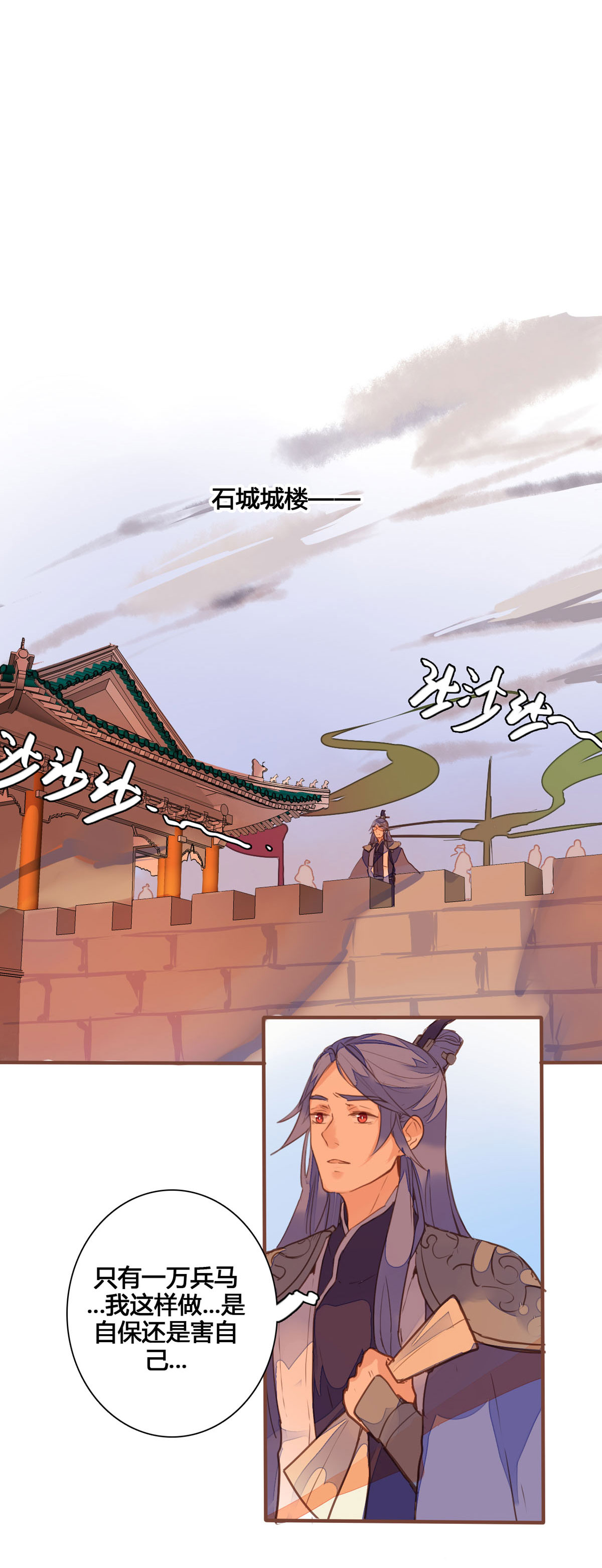 第154话2