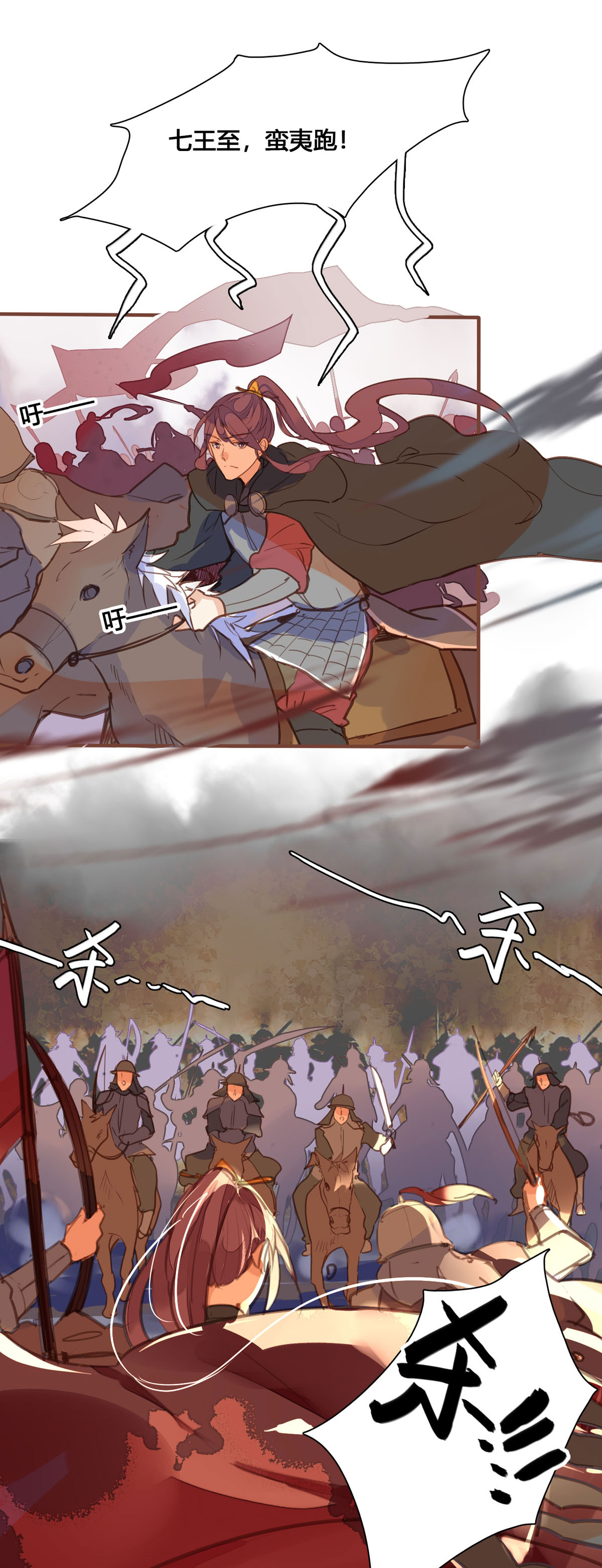 第154话3