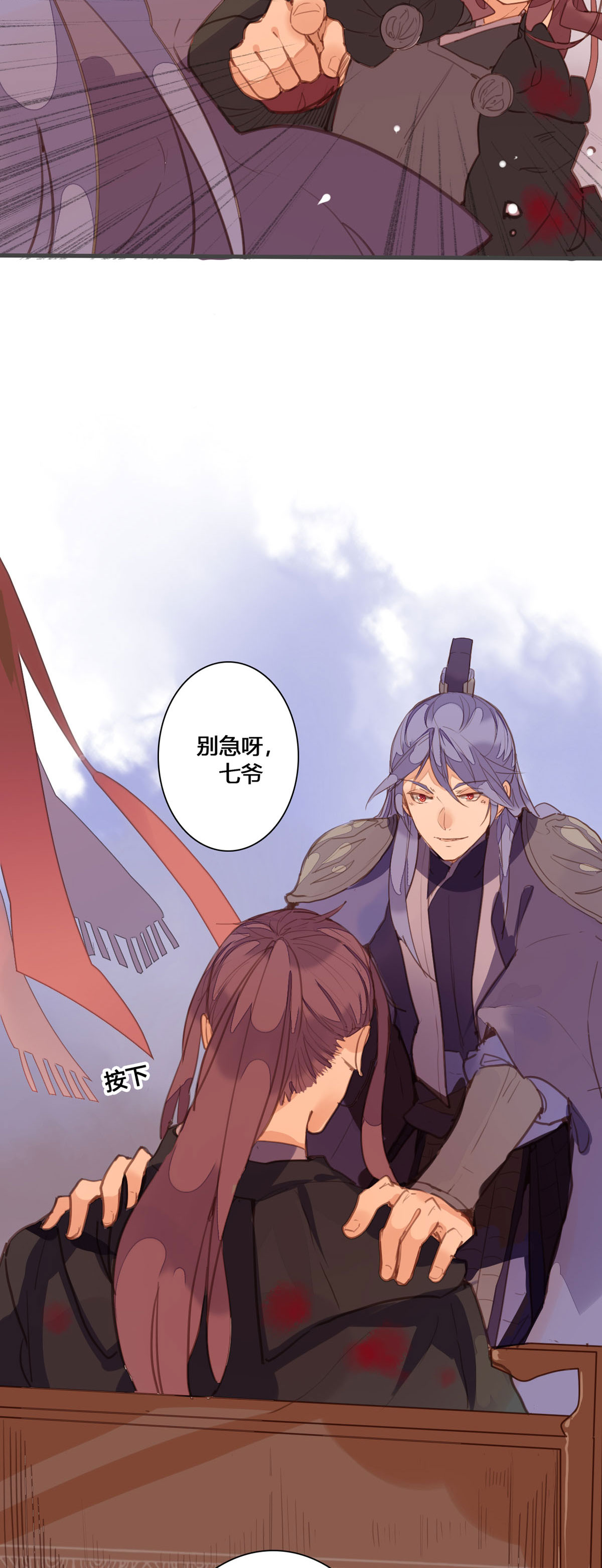 第154话7