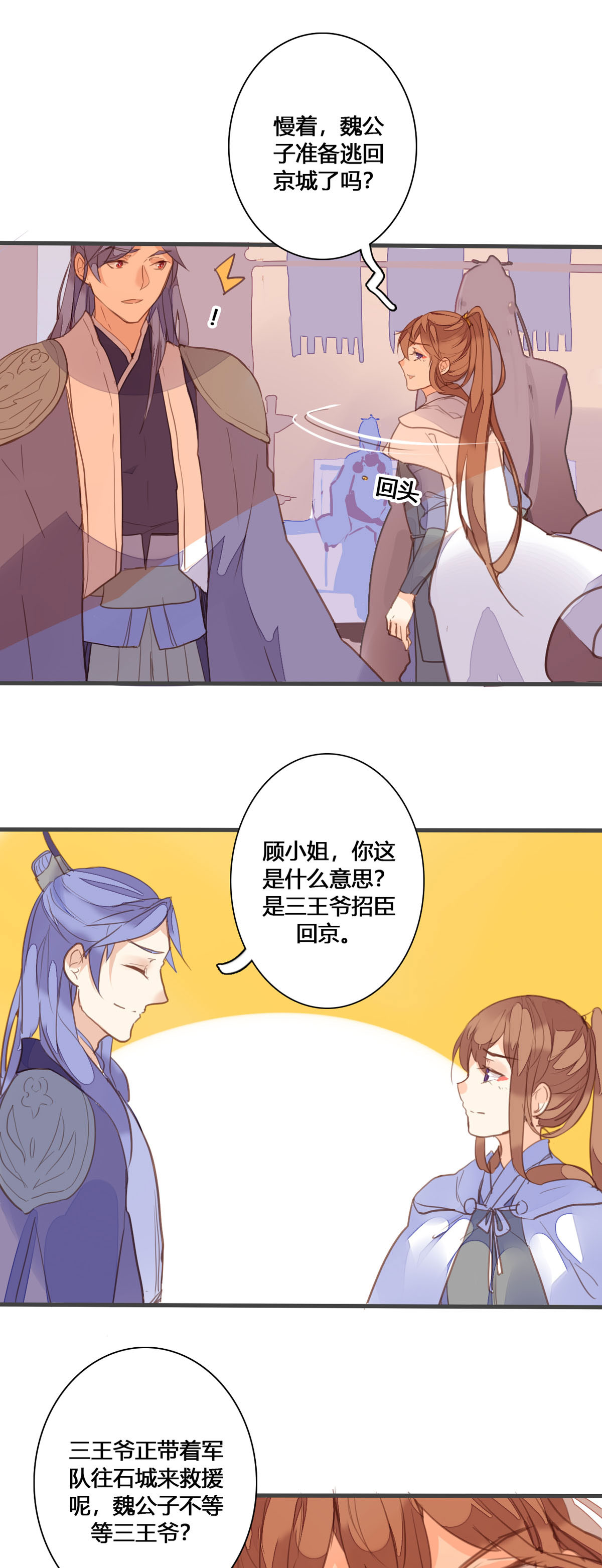 第155话0