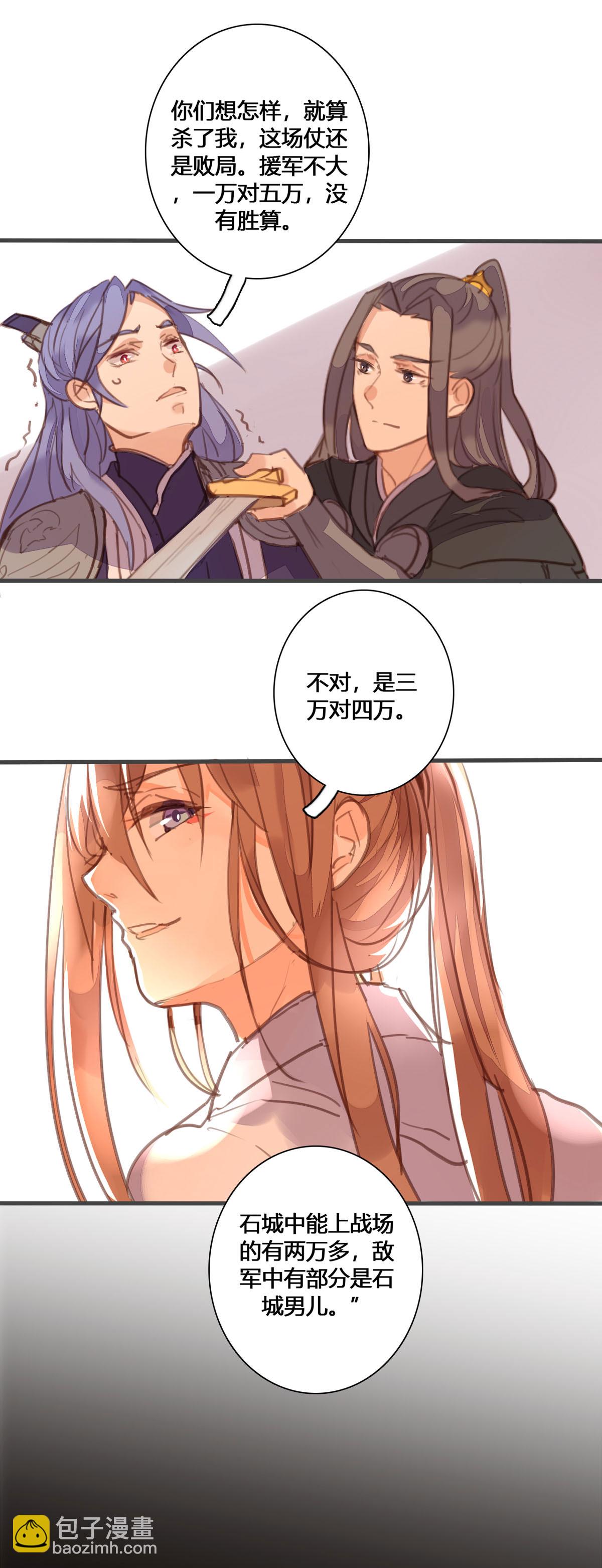 第155话3