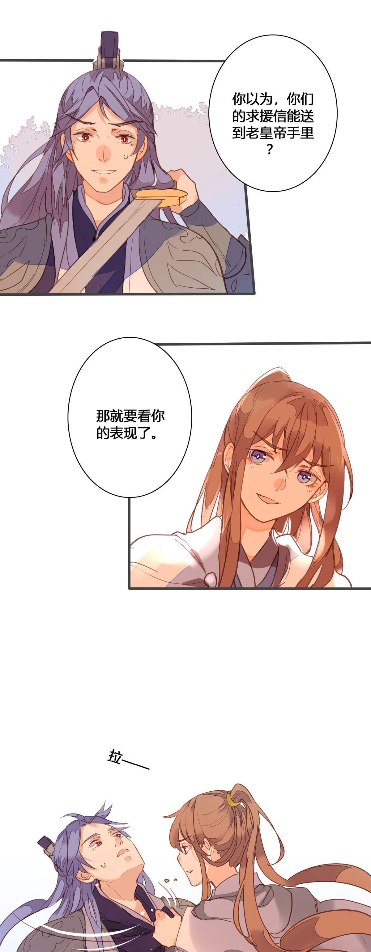 第155话6