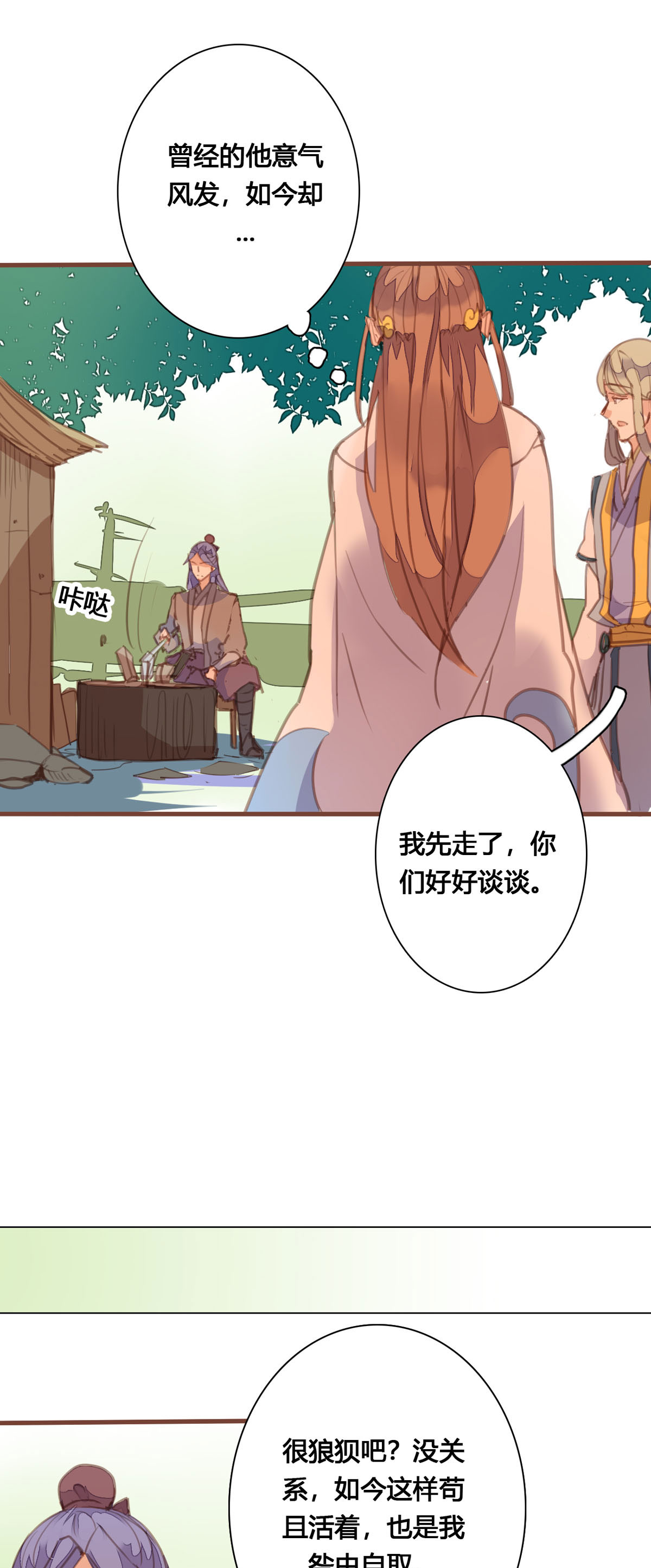 第161话0