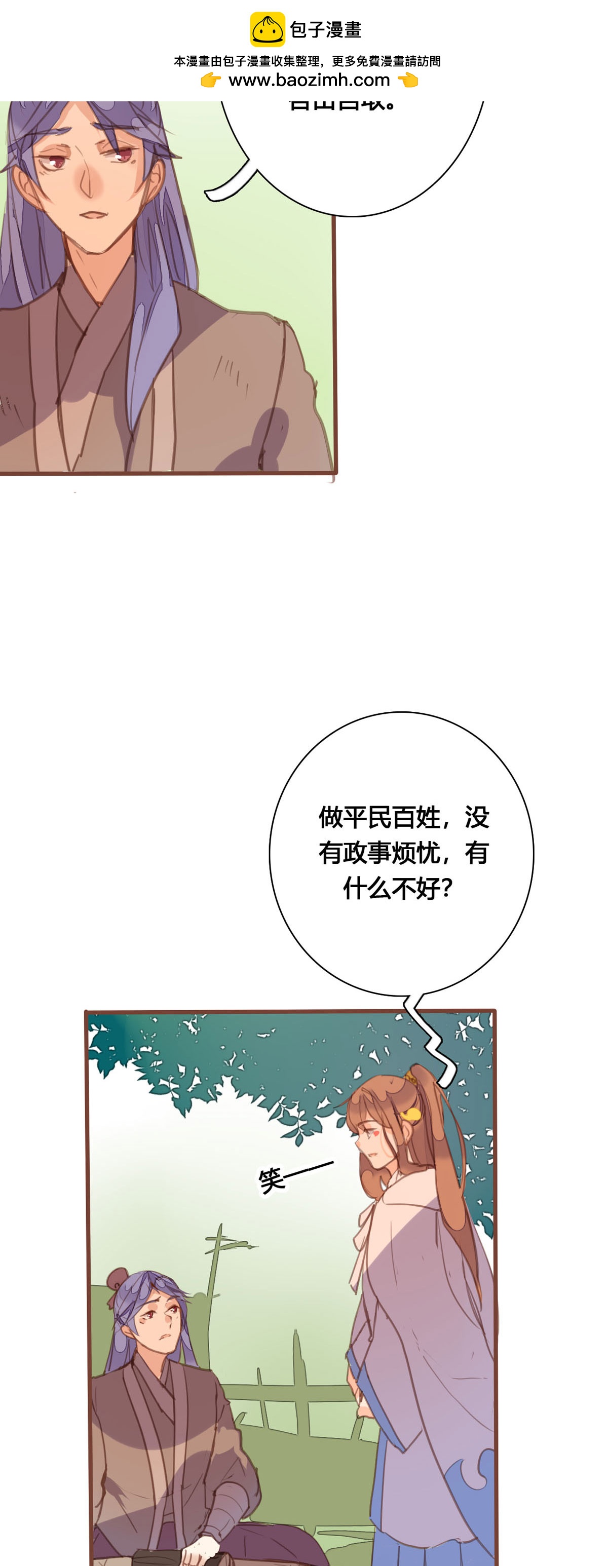 第161话1