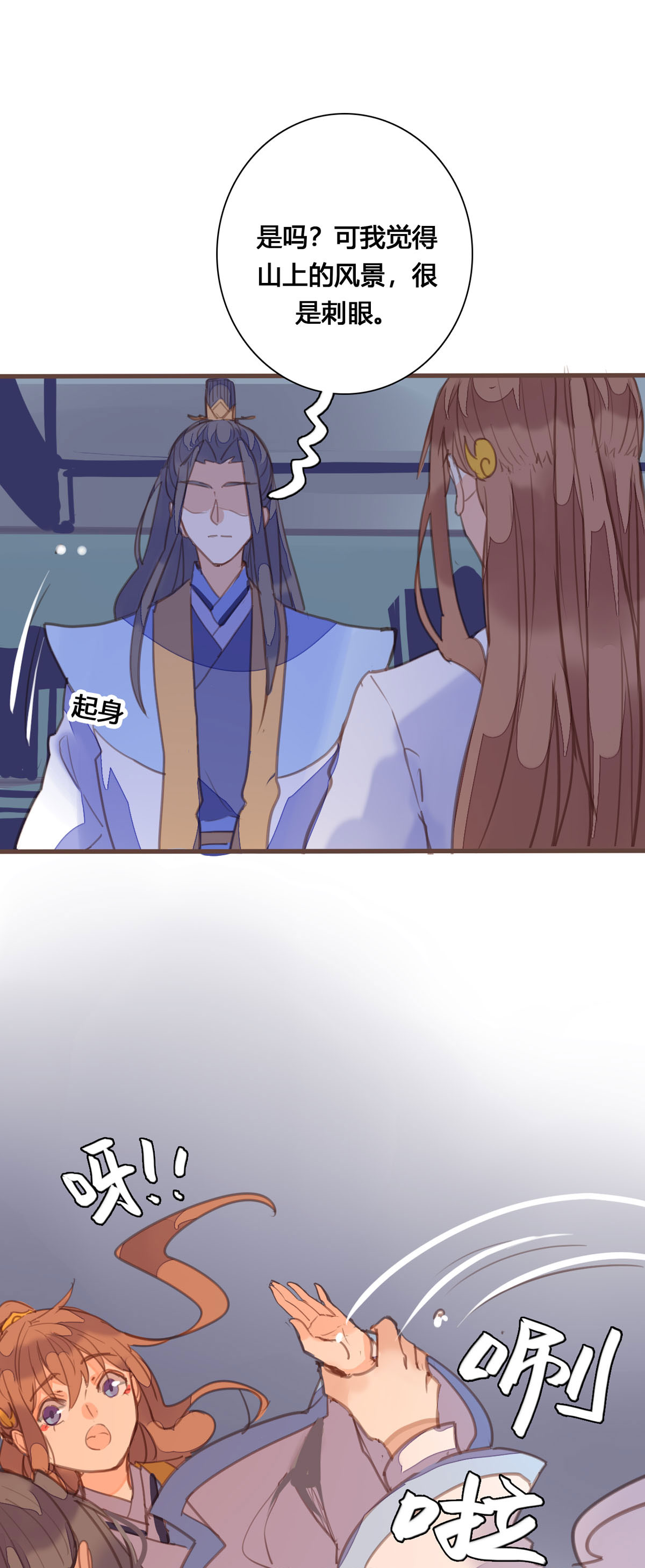 第161话10