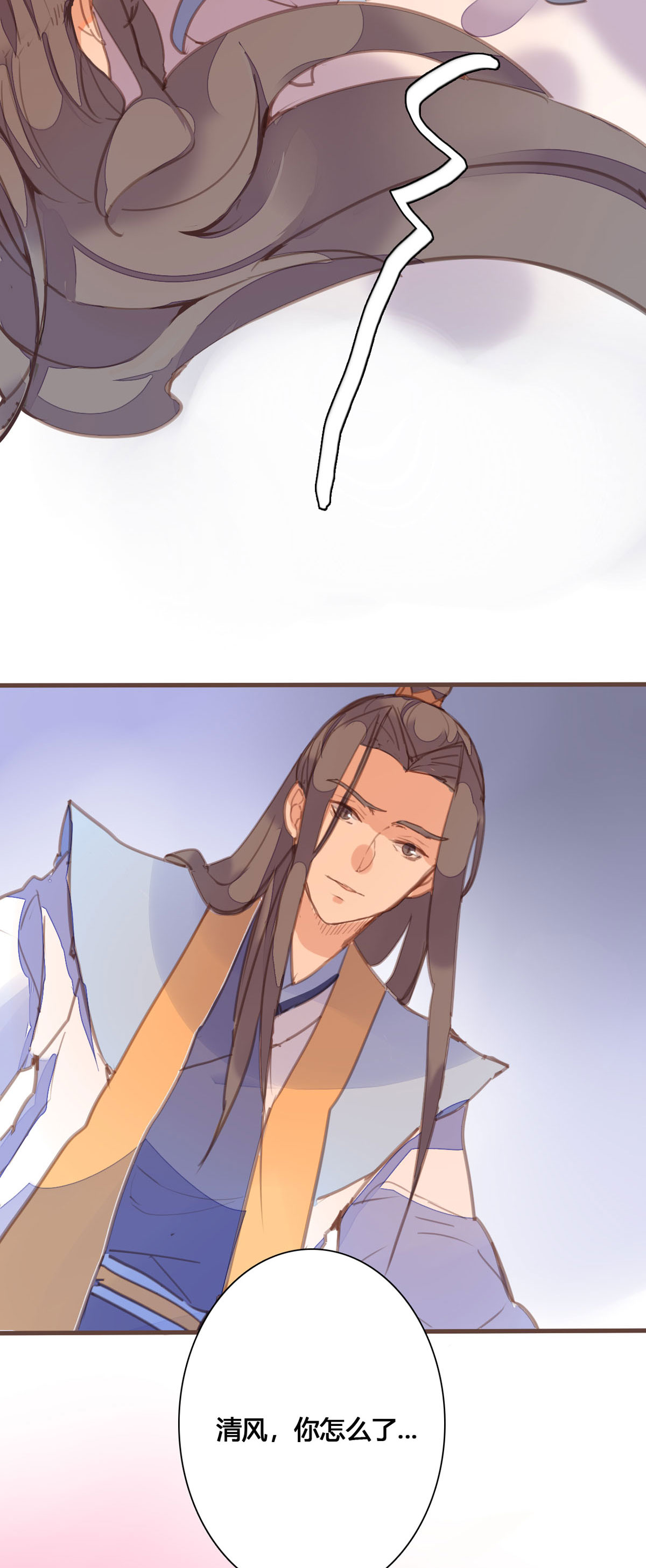 第161话11