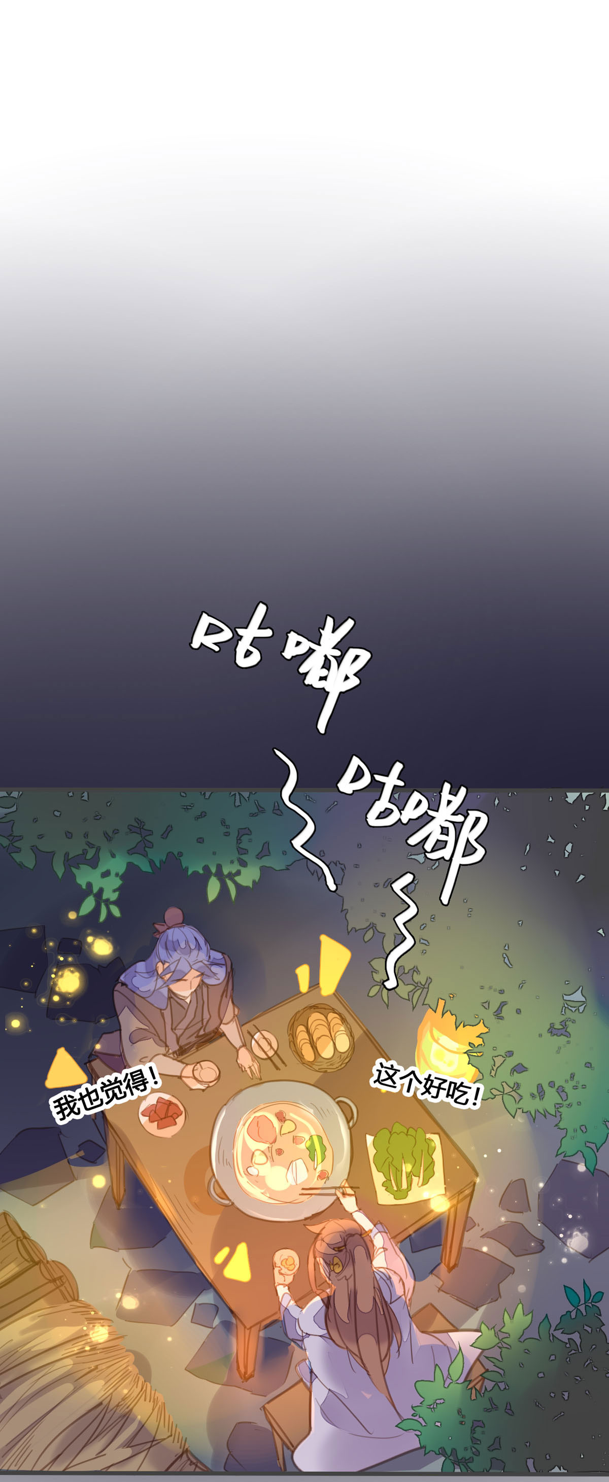 第161话3