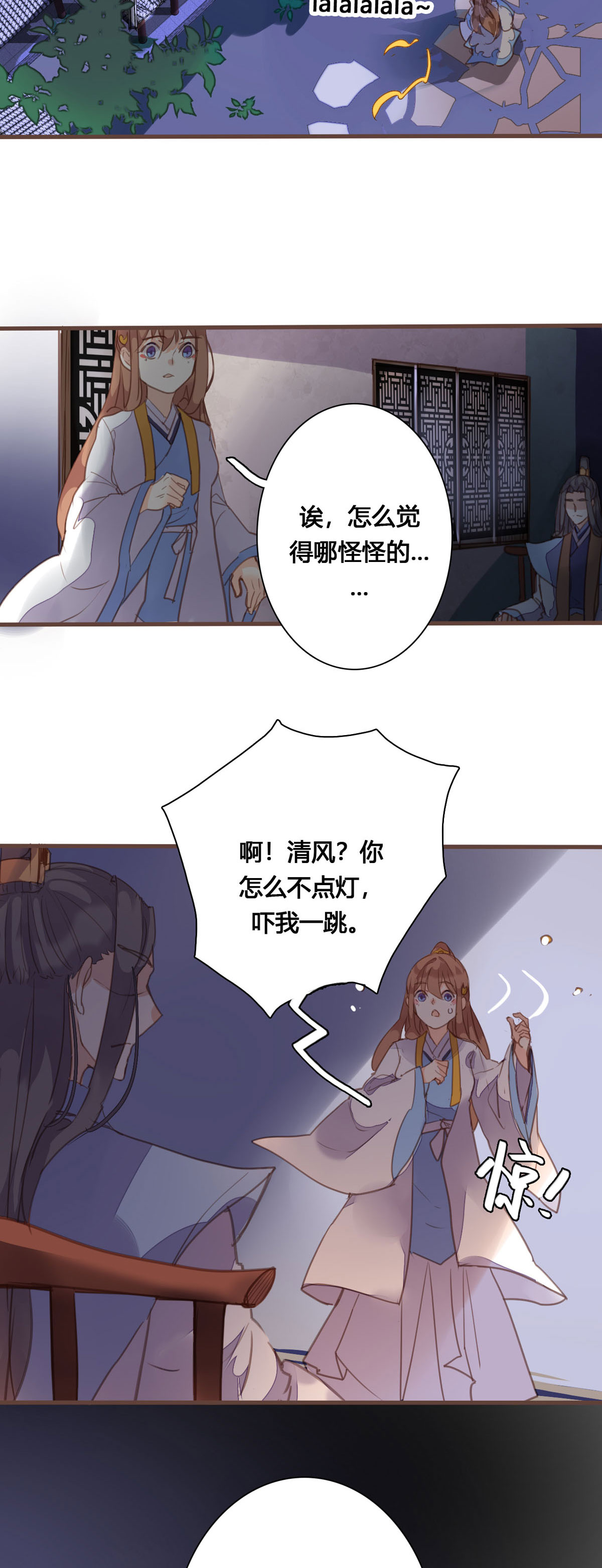 第161话8