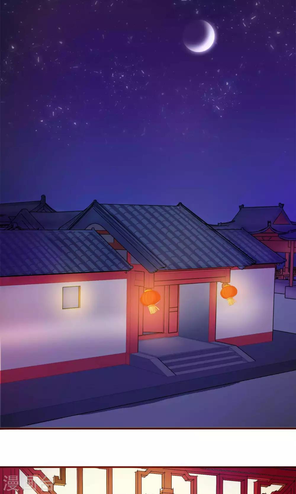 第7话 硬闯王爷的卧房1