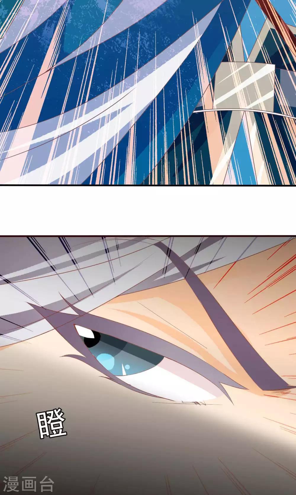 第7话 硬闯王爷的卧房31