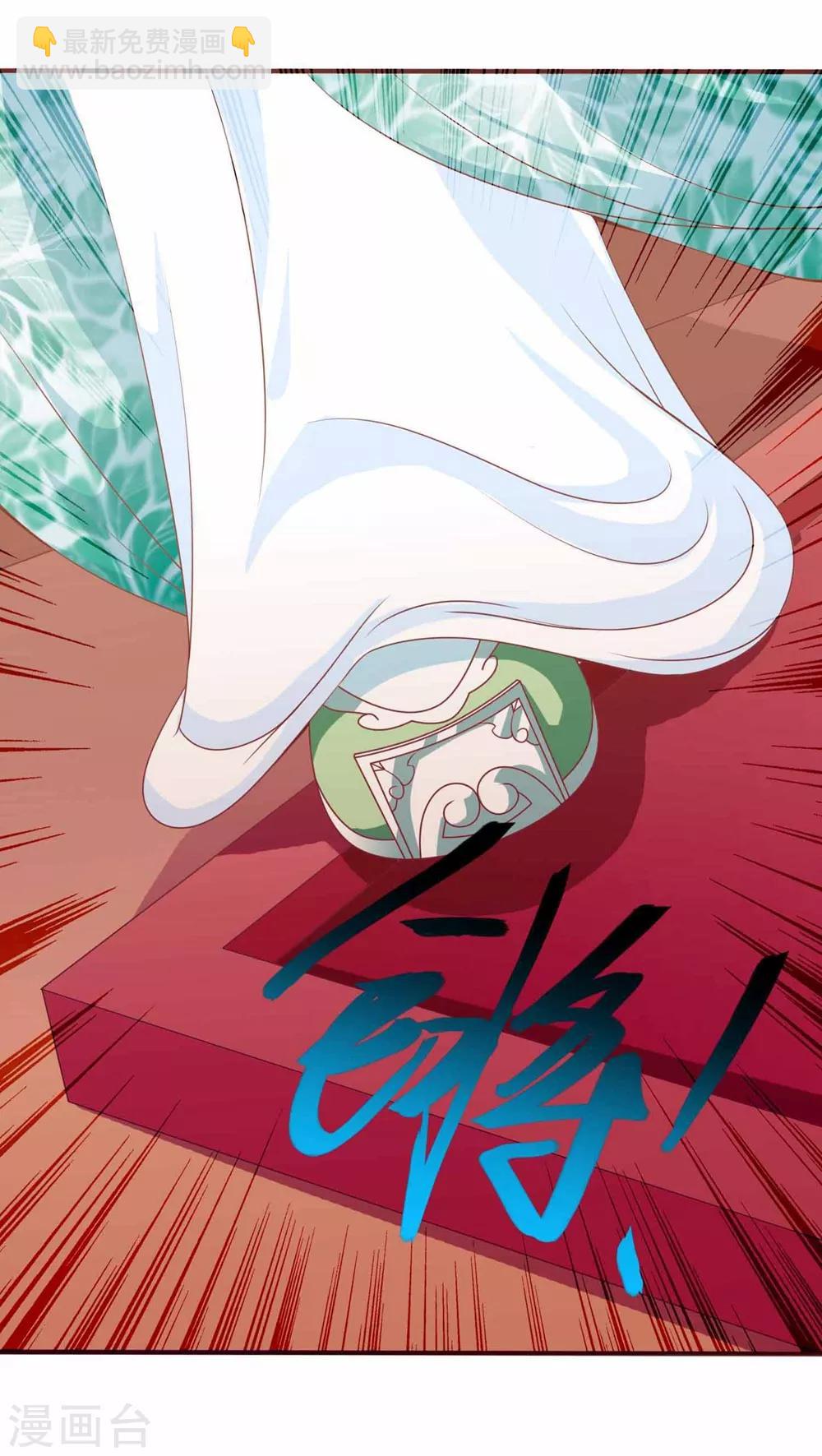 第9话 你往哪儿摸？22