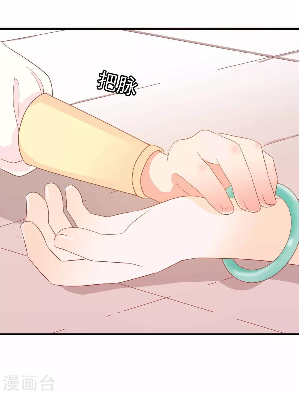 第15话 顺手救了太后21