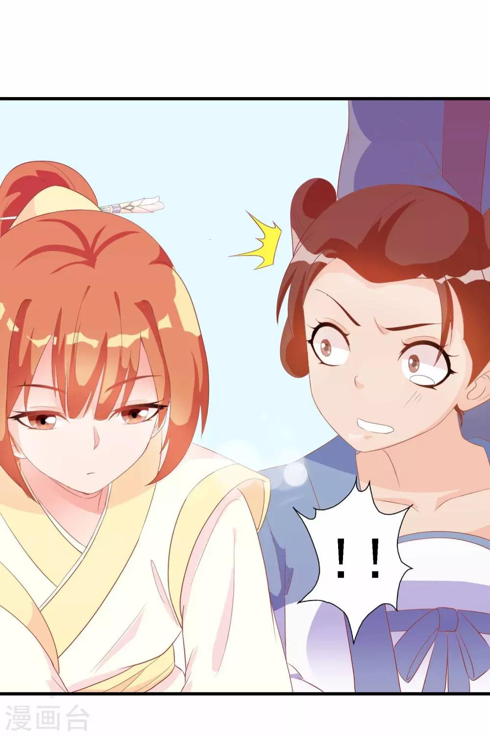 第15话 顺手救了太后22