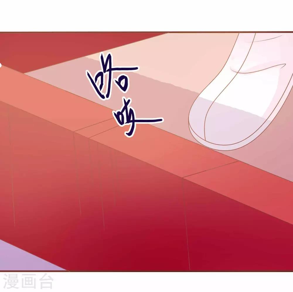 第15话 顺手救了太后6