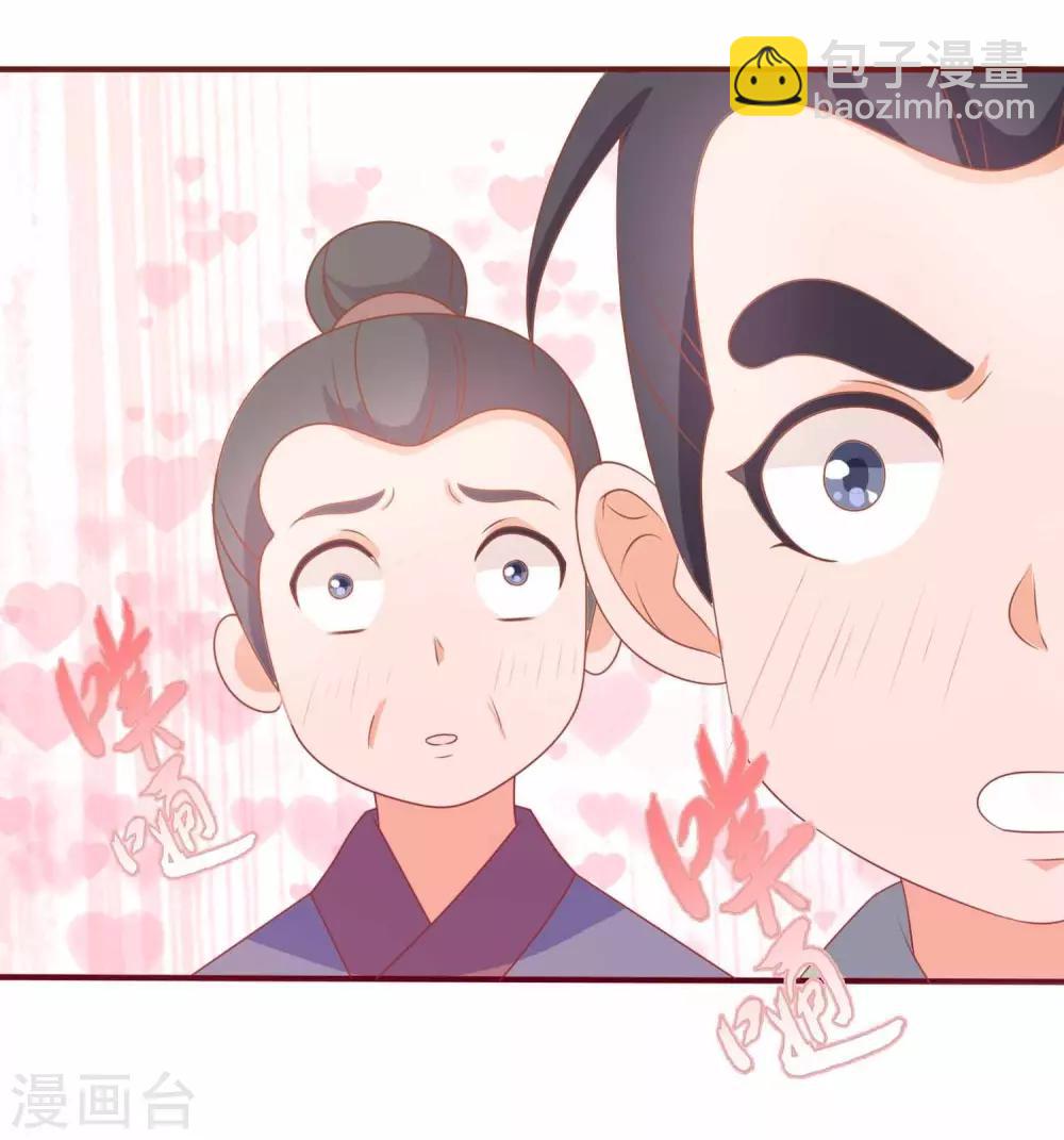 第15话 顺手救了太后8
