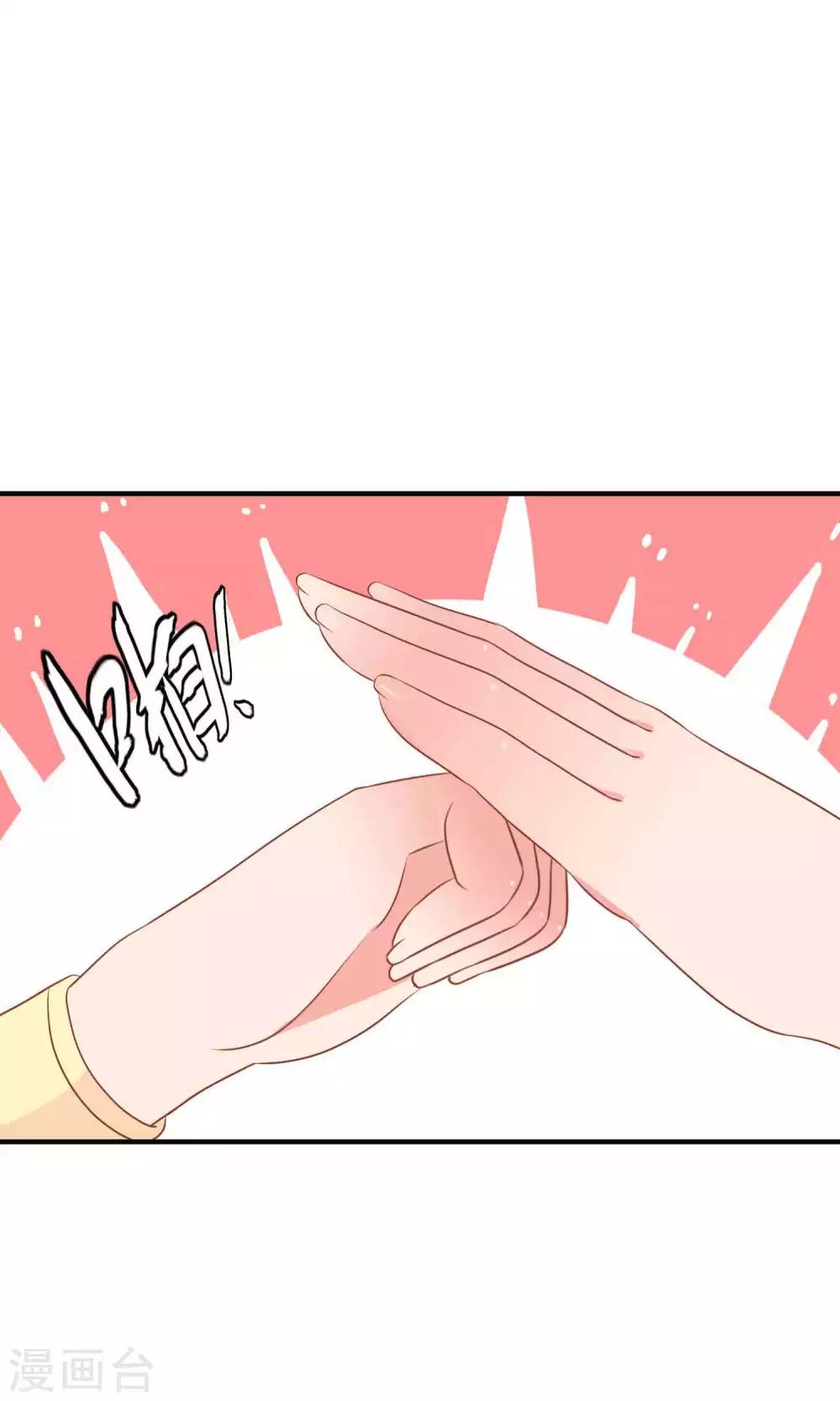 第19话 盛怒的太子22