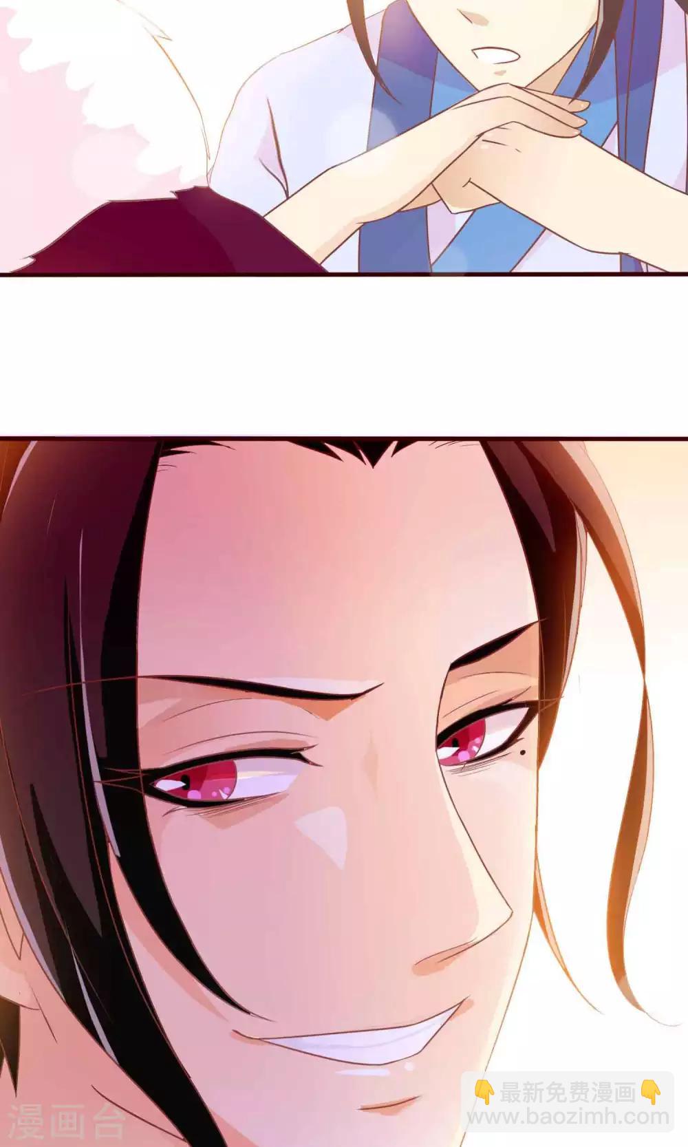 第19话 盛怒的太子47