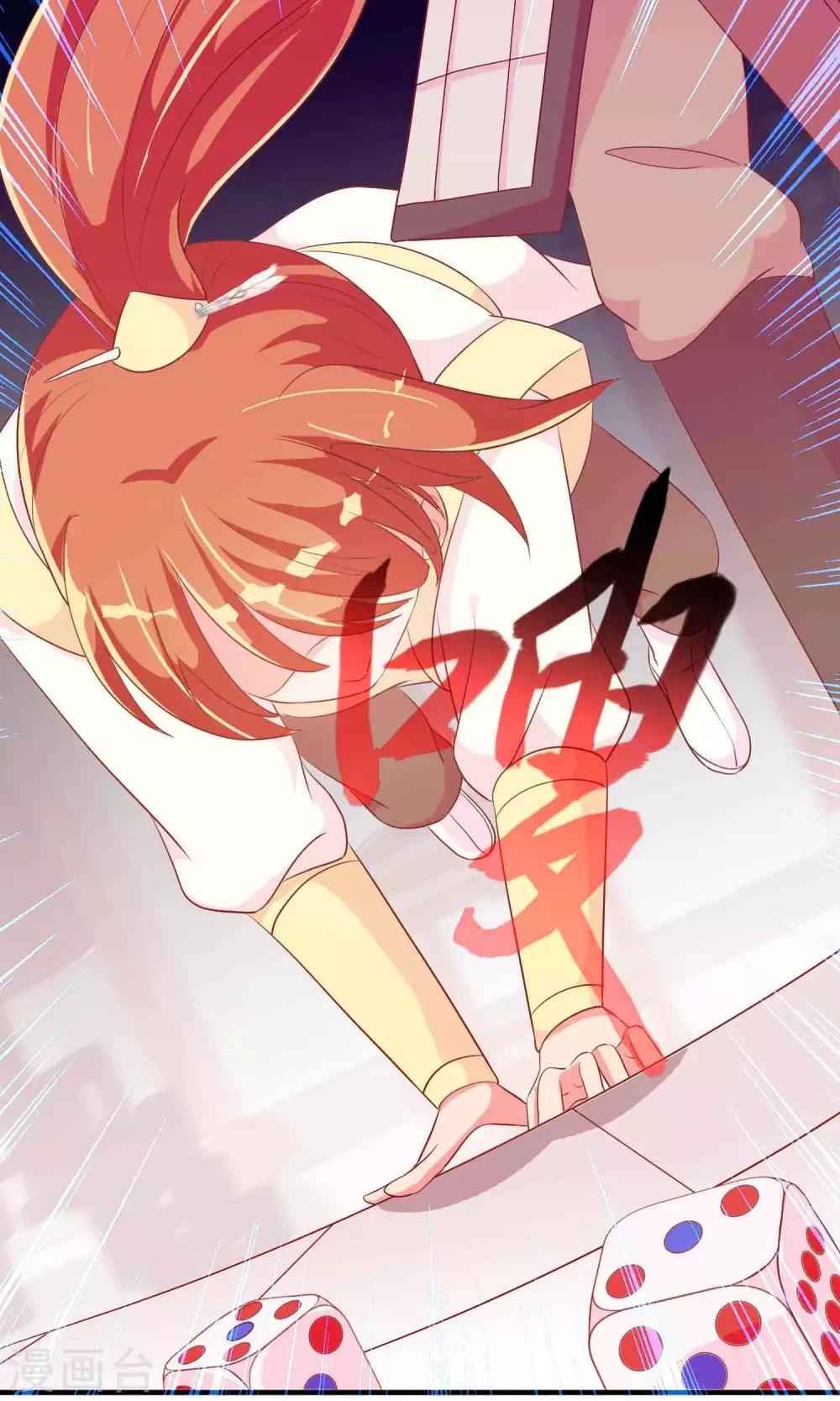 第19话 盛怒的太子57