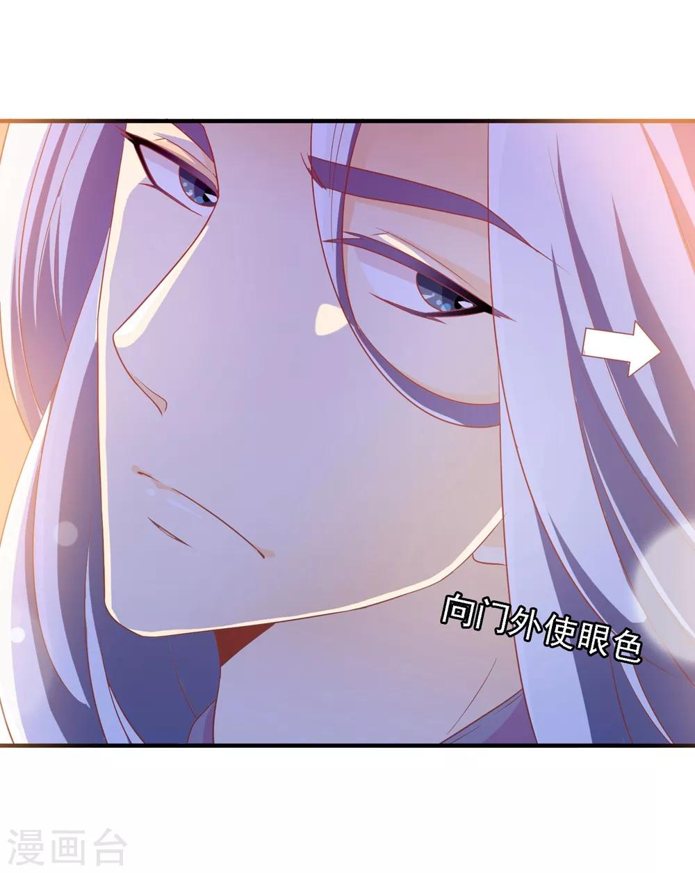 第21话 王爷的解围10