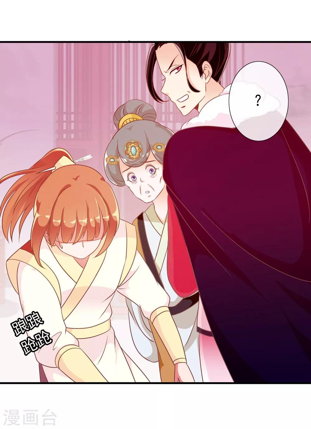 第21话 王爷的解围12
