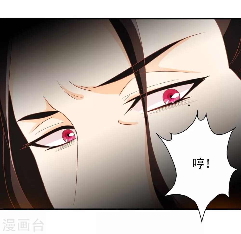 第21话 王爷的解围25