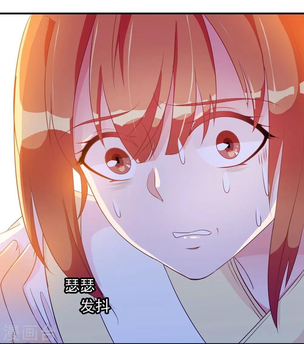 第21话 王爷的解围26