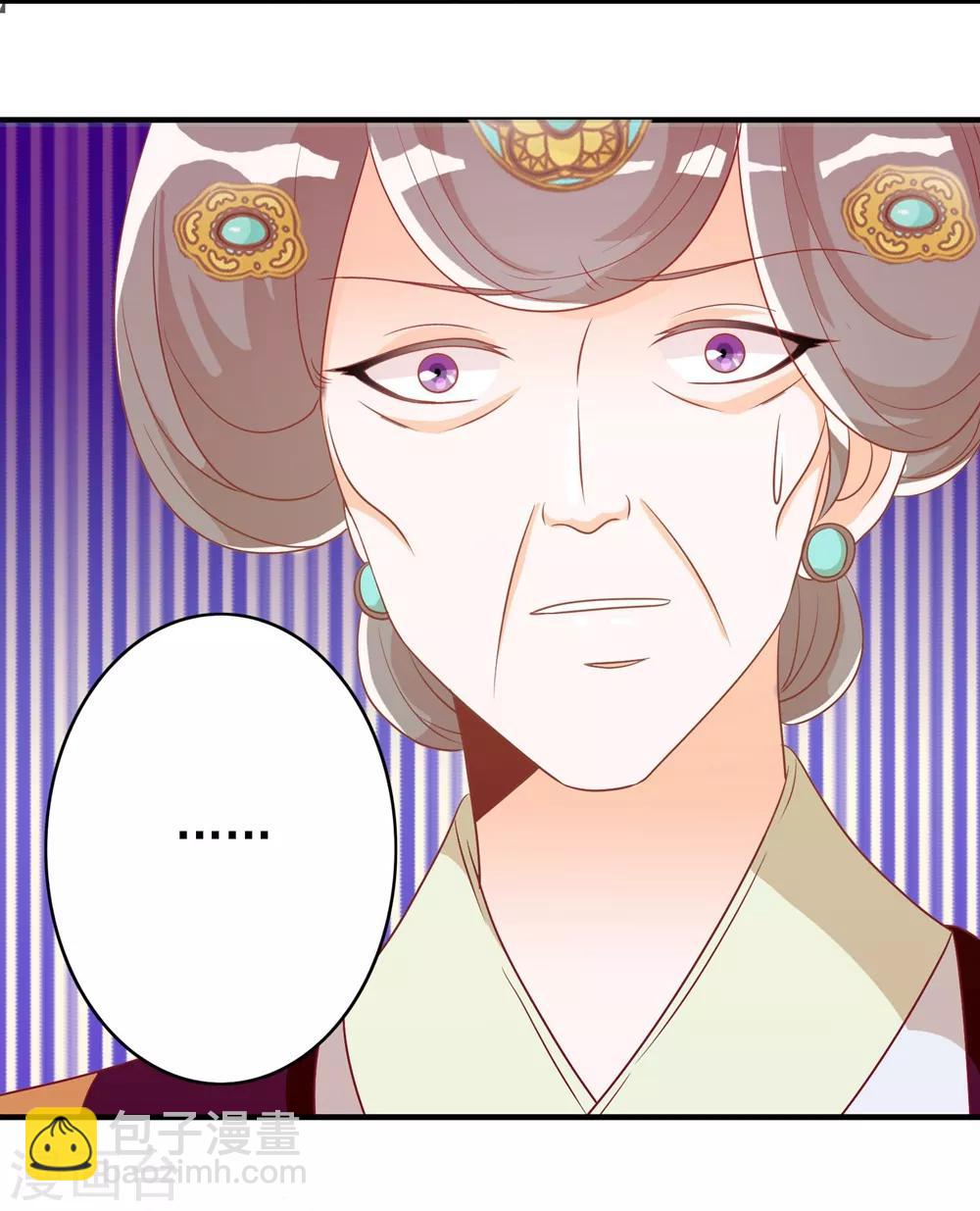 第21话 王爷的解围4