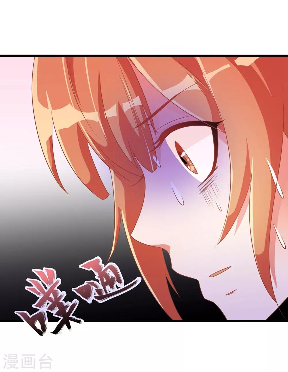 第21话 王爷的解围6