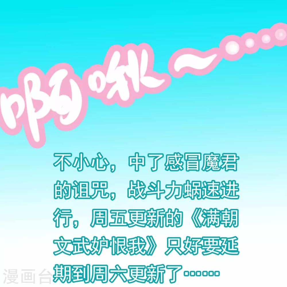 11月16日请假条0