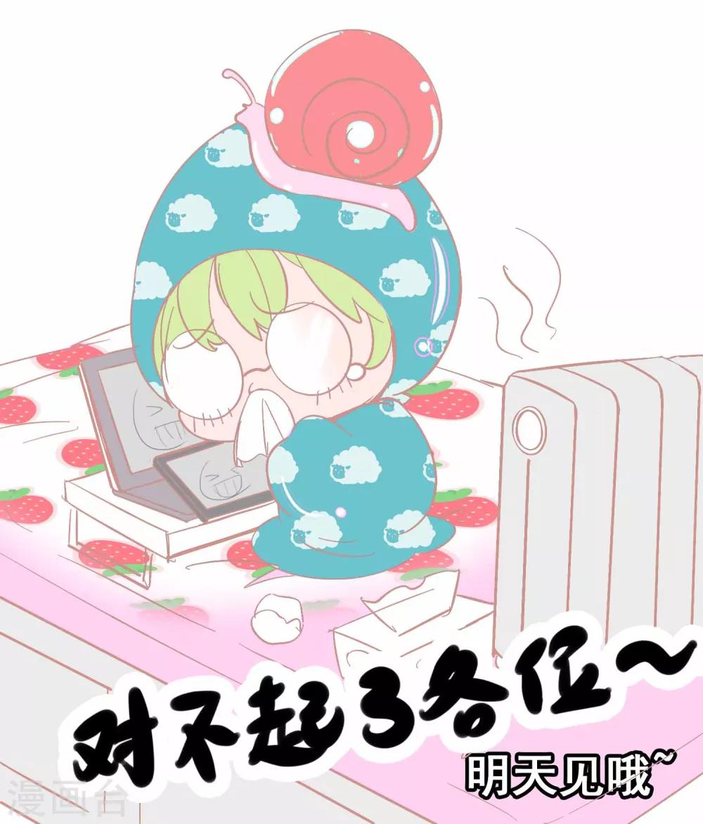 11月16日请假条1