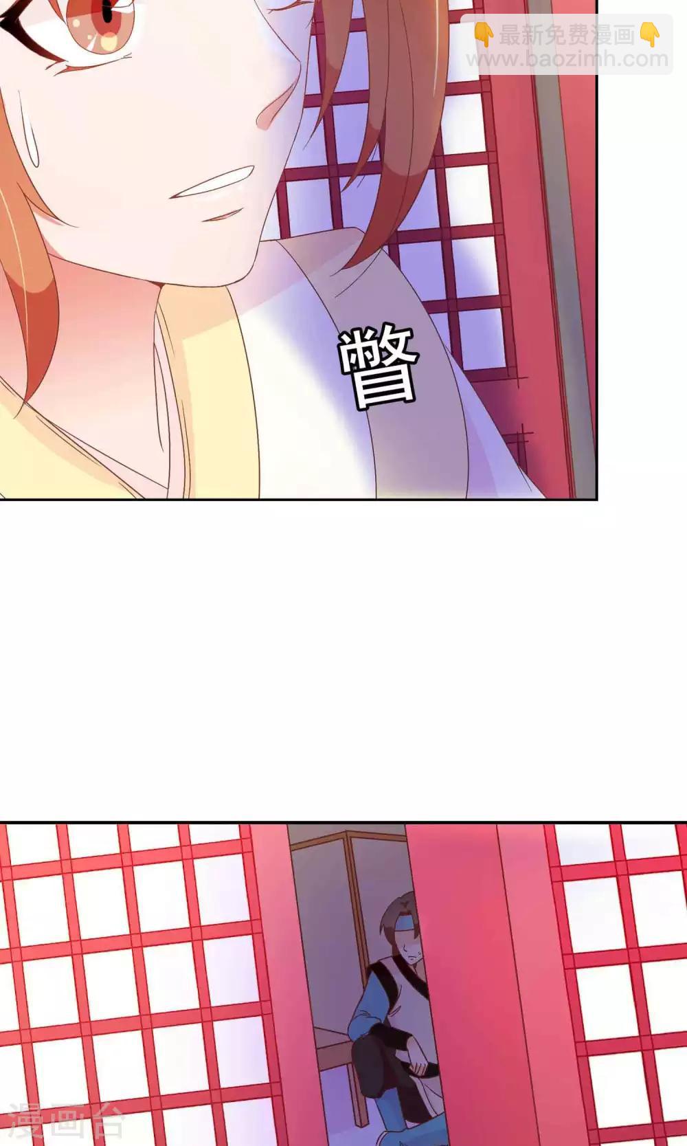 第27话 变相的卖身契约8