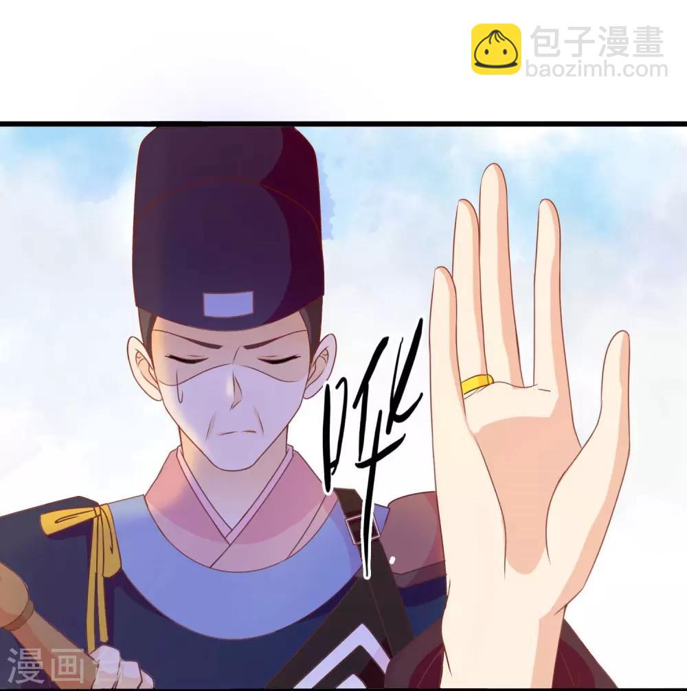 第28话 围堵的太子16