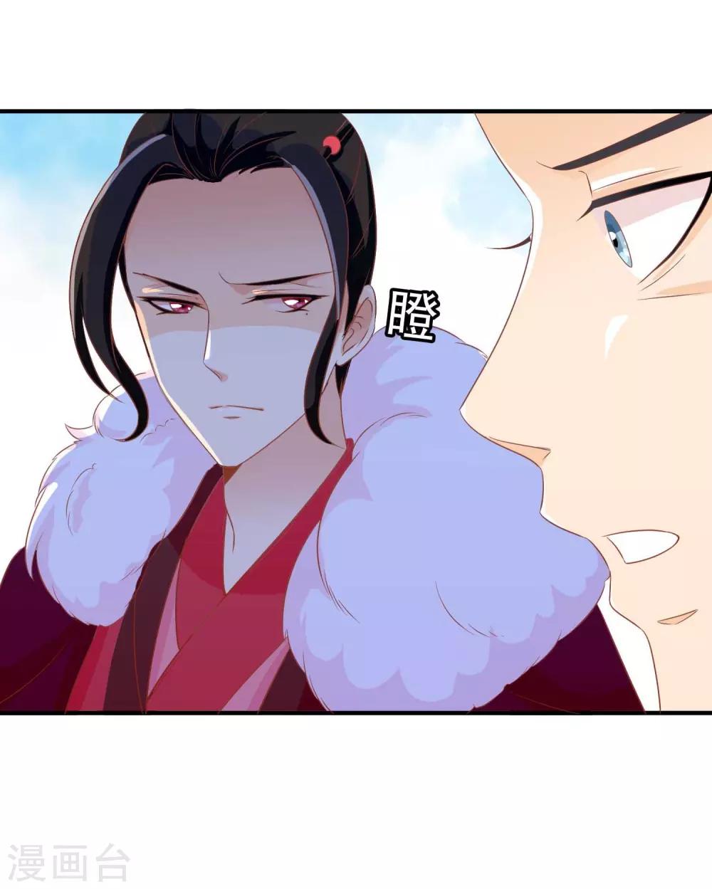 第28话 围堵的太子20