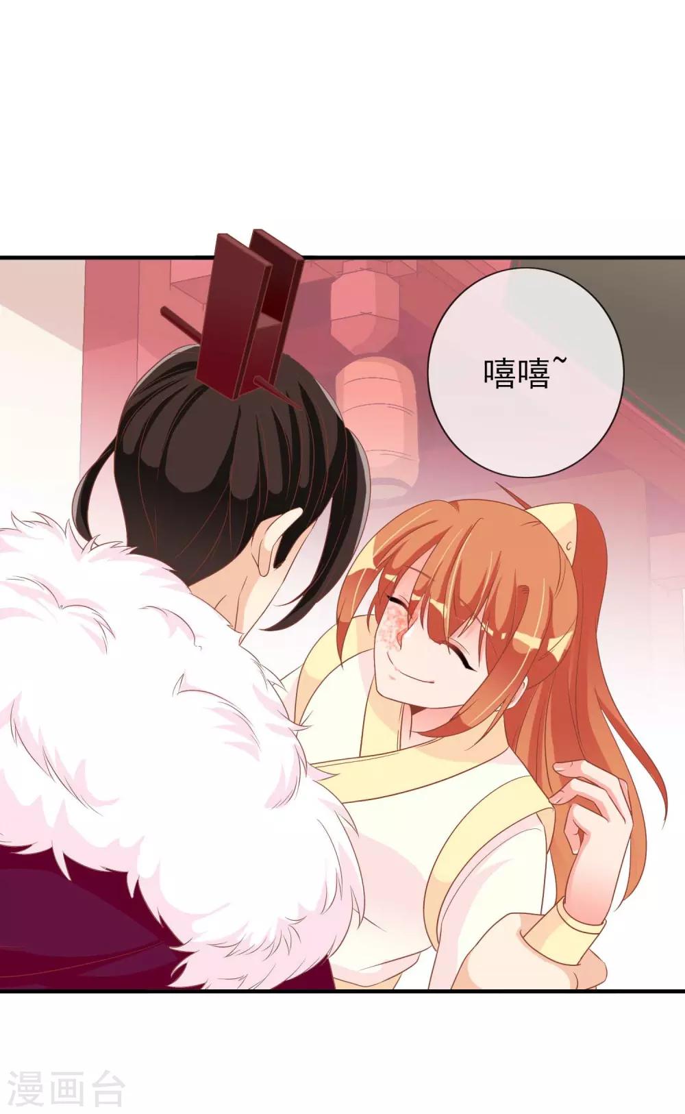 第28话 围堵的太子26