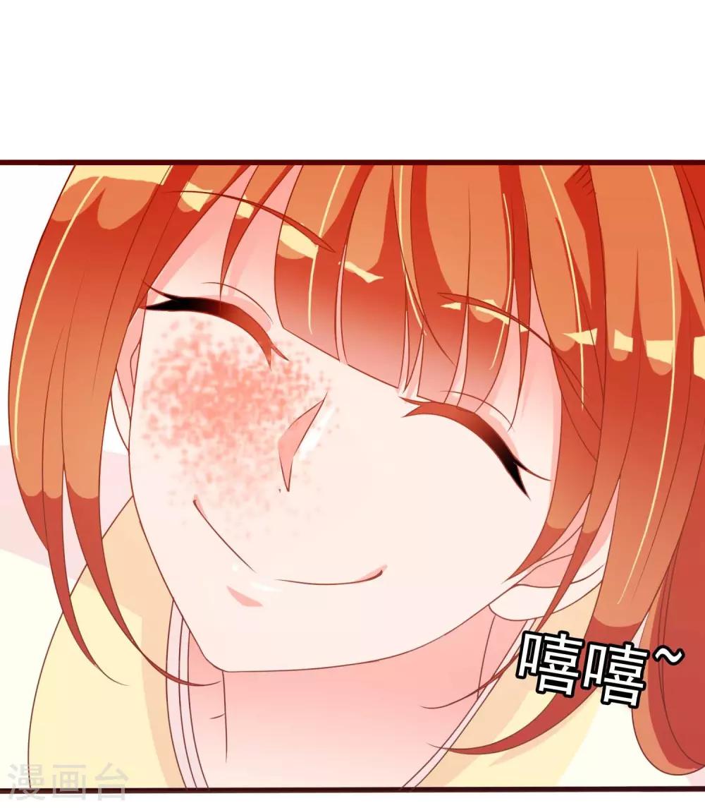 第28话 围堵的太子30