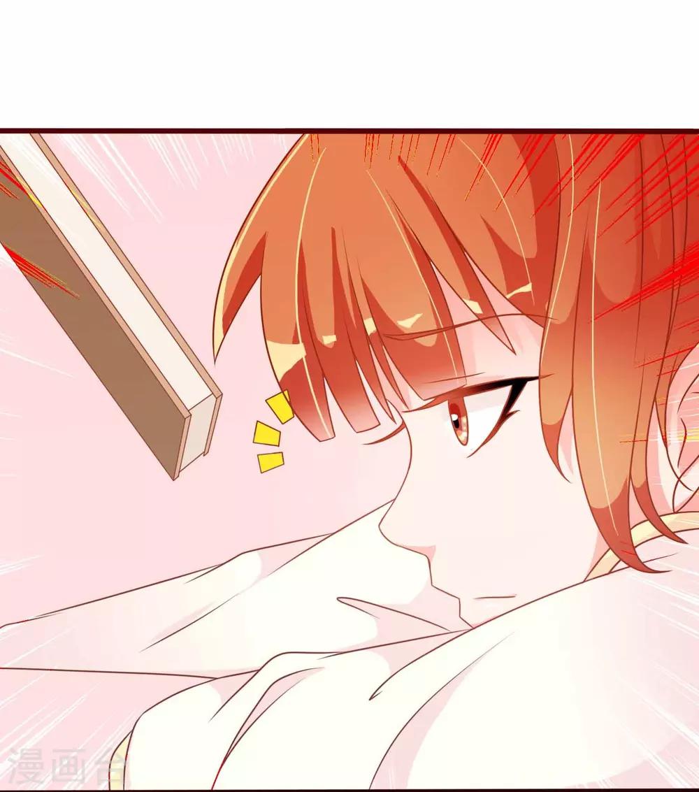 第28话 围堵的太子5