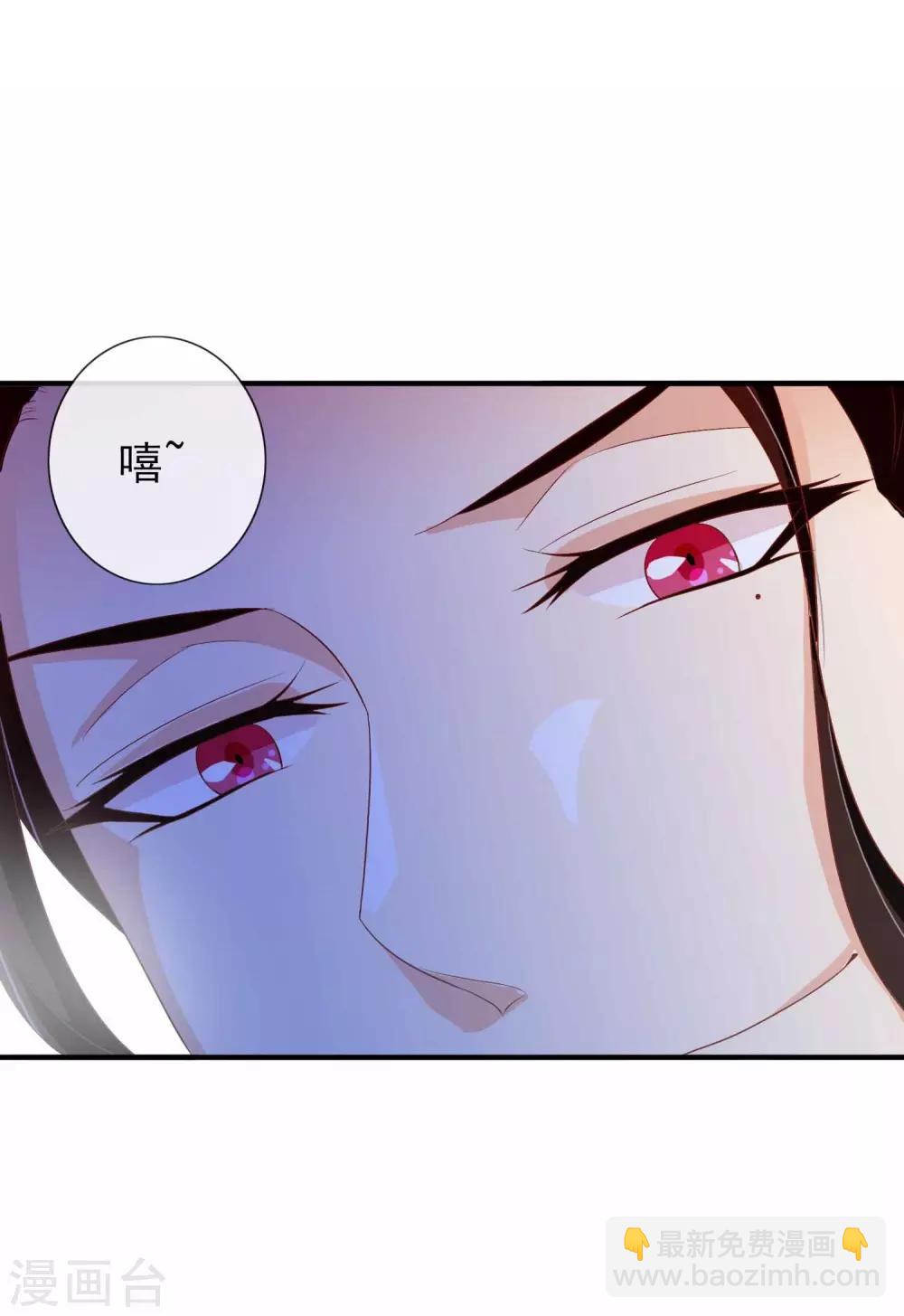 第28话 围堵的太子8